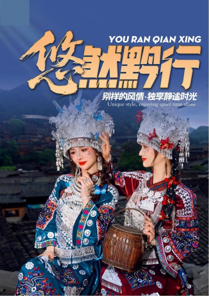 黄小西纯玩四日游